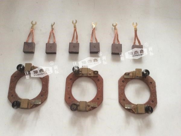 電動工程自卸車碳刷架和碳刷